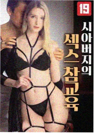 密阳 韩国理论电影信仰主题解析